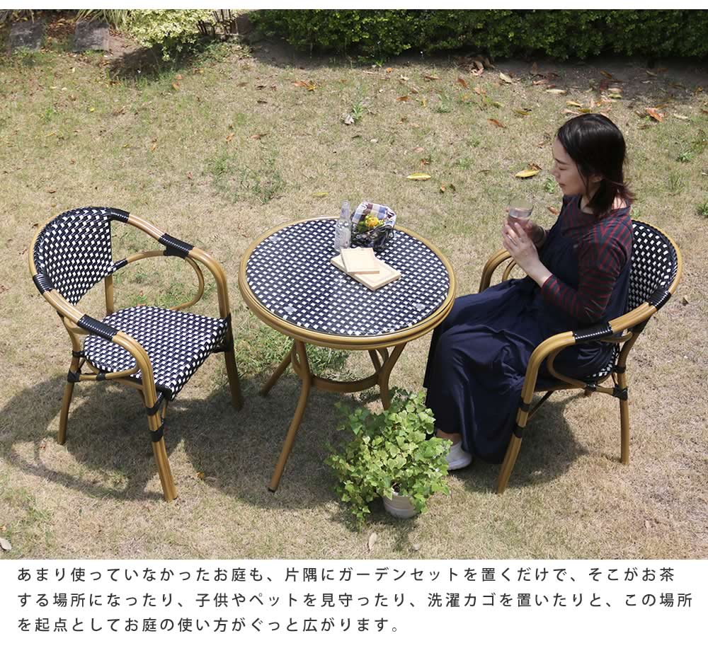 送料無料】 簡単組立 PEラタン ガーデンテーブル テラス 庭 レッド