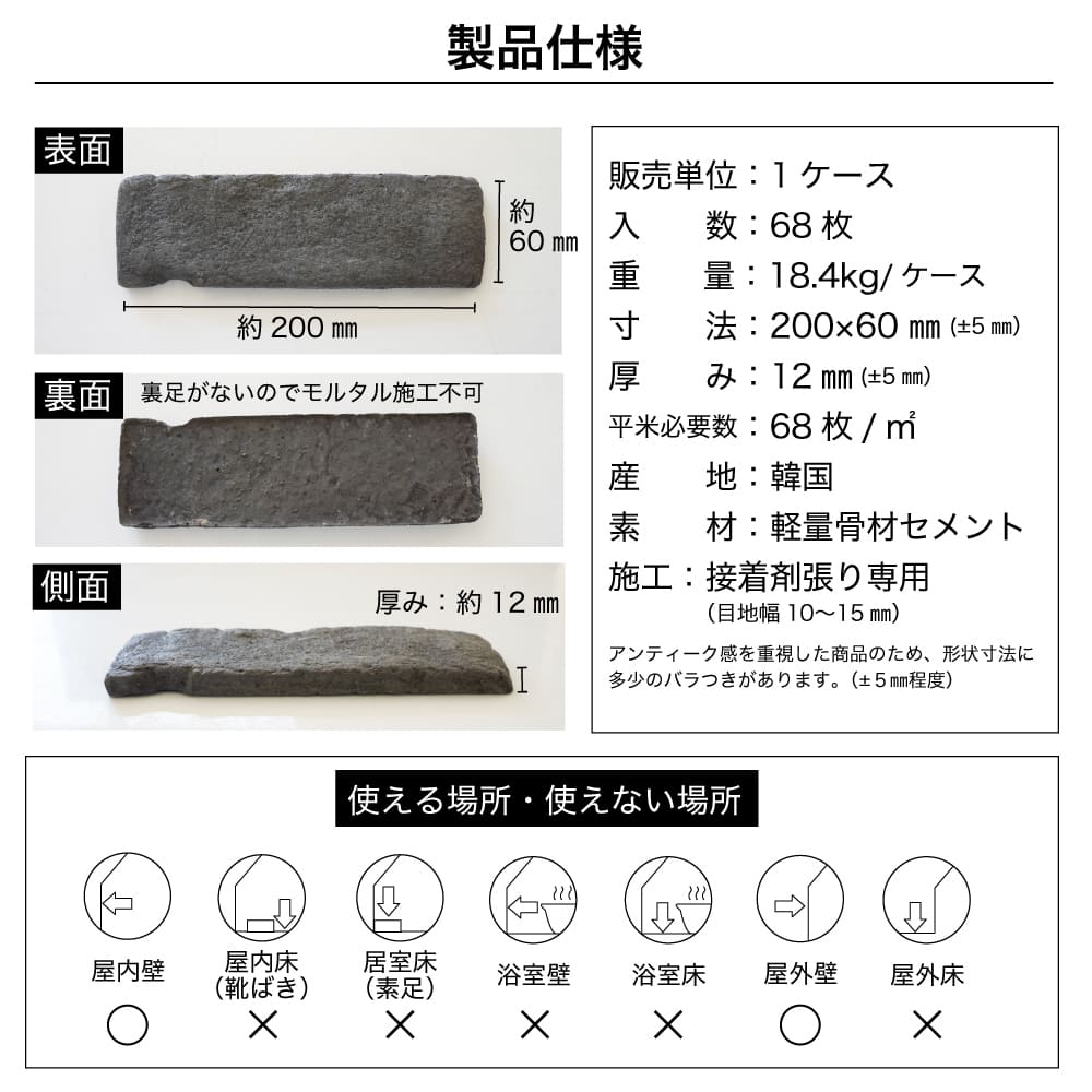 レンガ タイル 壁 ブリックタイル レンガタイル 軽量レンガ DIYレンガ