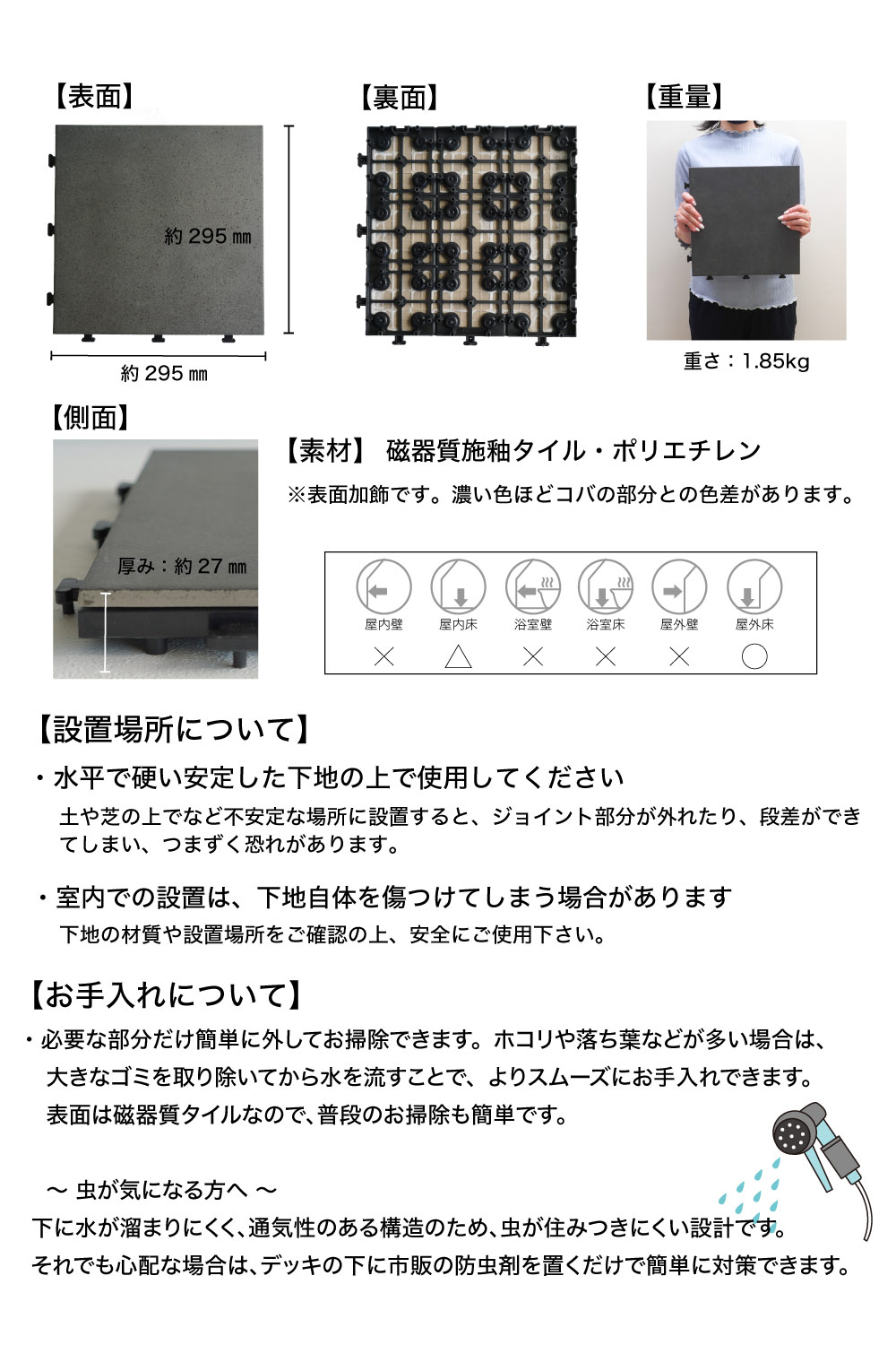 ジョイントデッキ 30cm角 磁器質タイル 30枚入り 連結 はめ込み