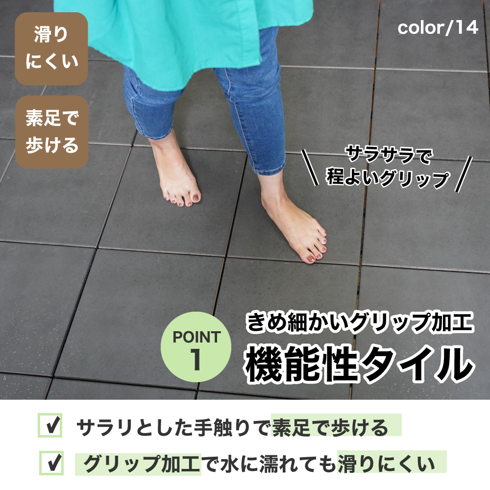 ジョイントデッキ 30cm角 磁器質 連結 はめ込み ベランダ 置くだけ DIY 【コアデッキ セラム300角(CORE DECK CERAM 300) 30枚セット】 関連画像3