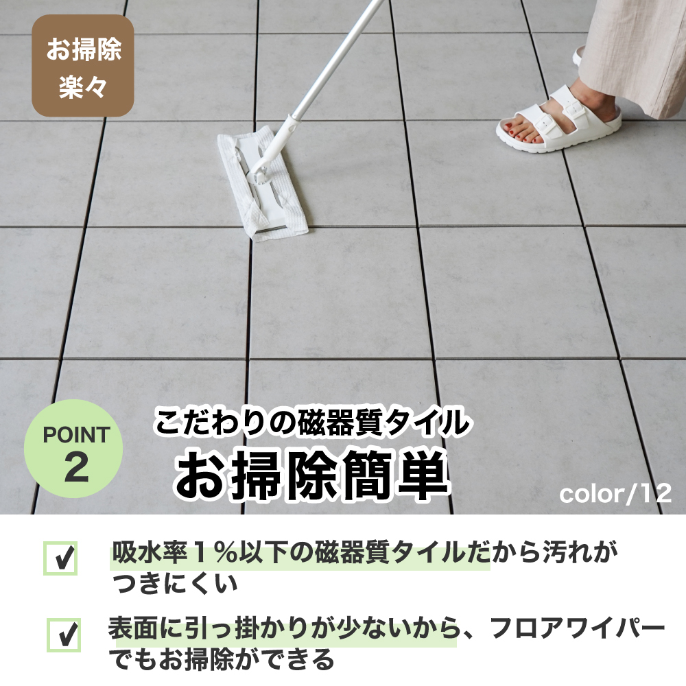 ジョイントデッキ 30cm角 磁器質 連結 はめ込み ベランダ 置くだけ DIY 【コアデッキ セラム300角(CORE DECK CERAM 300) 30枚セット】 関連画像4