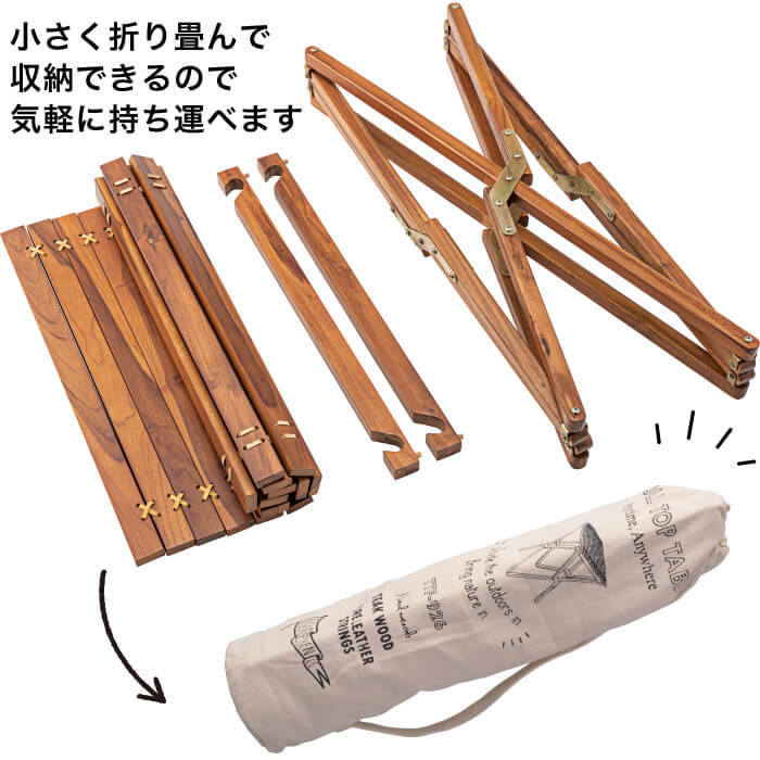 チーク材 アウトドア テーブル 本革 折りたたみ ロールトップ キャンプ 木製 テーブル 机 折り畳み 木製 チーク材 アウトドア ガーデン