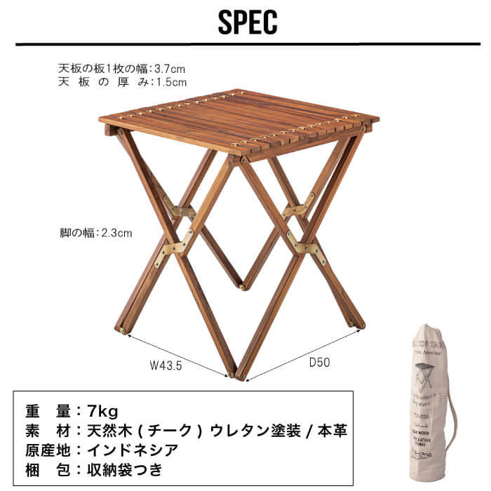 テーブル 机 折り畳み 木製 チーク材 アウトドア ガーデン