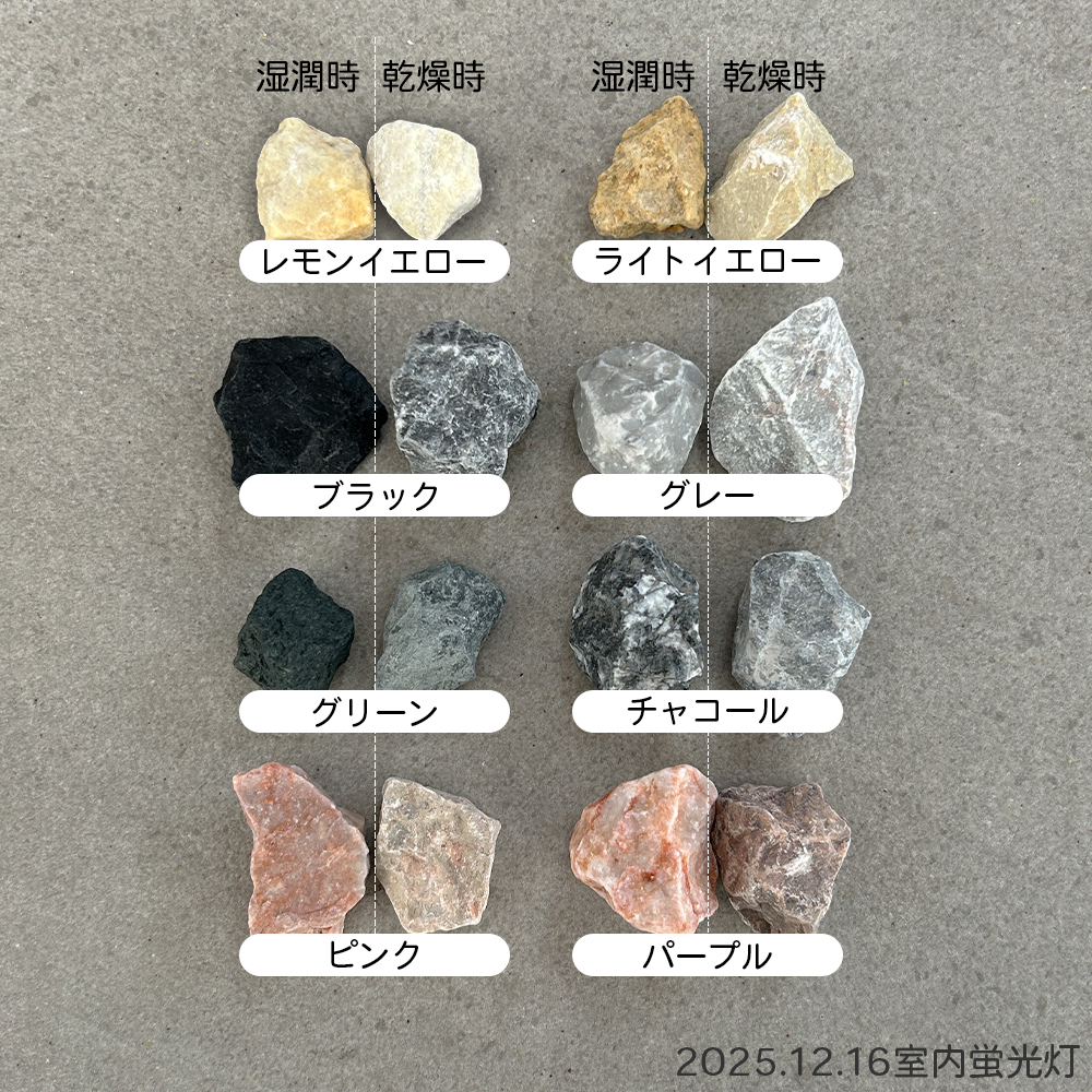 すべてのカラーで検証 黄色 ピンク 薄いグレー 濃いグレー 緑系グレー
