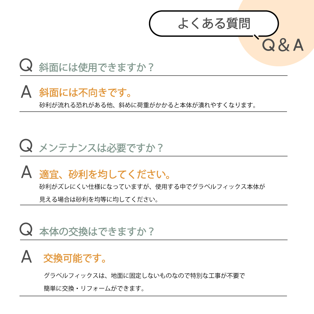 砂利固定 砂利保護材 シート ズレ防止 砂利敷き DIY エクステリア 庭　駐車場 防草 安定 1176×764×26mm | GRAVEL FIX LITE グラベルフィックスライト 10枚販売｜ex-ceracore｜11