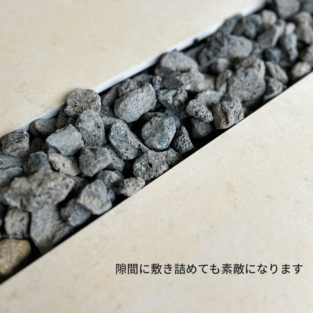 溶岩砂利 砂利 庭石 防草 ガーデニング ロックガーデン 化粧砂利 外構 