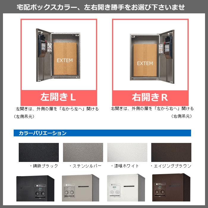 Panasonic・ポスト.宅配ボックス専用ポール CTNR8300CS＋サインポスト (9色選択)＋宅配ボックス コンボメゾン ミドルタイプ  (4色選択) ※3点セット 門扉、玄関