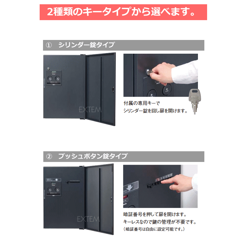 雑誌で紹介された 田島メタルワーク ｍｙナンバー錠 よこ開き用 解錠番号の変更可能 郵便受け錠前 discoversvg.com