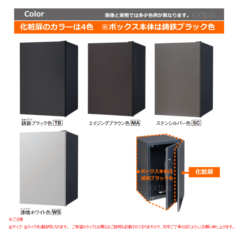 人気商品は クローバー様専用Panasonic 郵便ポスト 宅配ボックス 前