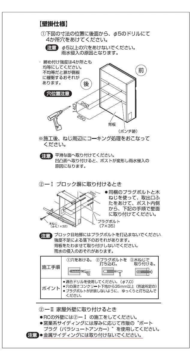 20070円 【現金特価】 フェイサスラウンドS-1 CTCR2200S ※ パナソニック 人気 モダン デザイン 郵便