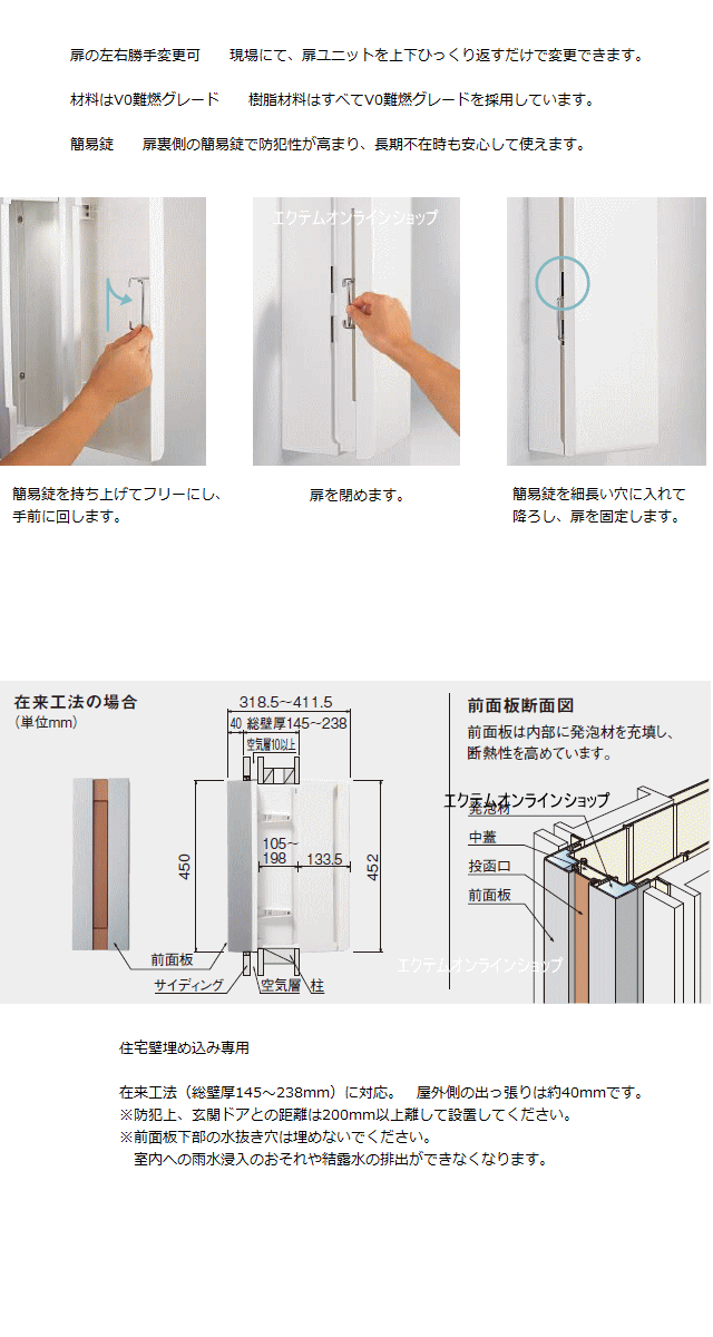 パナソニック サインポスト フェイサスイント CTCR2300 在来工法用