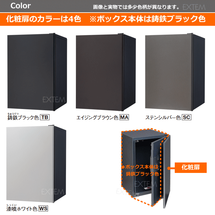 パナソニック 宅配ボックス コンボ フラット〔プッシュボタン錠