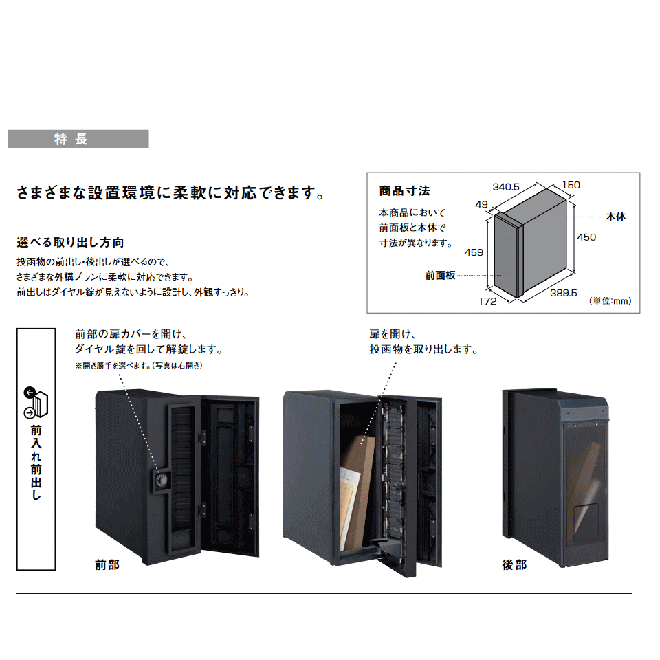 若者の大愛商品若者の大愛商品Panasonic パナソニック 縦型 小包ポスト Pakemo-VL パケモVL（ダイヤル錠付き） 門扉