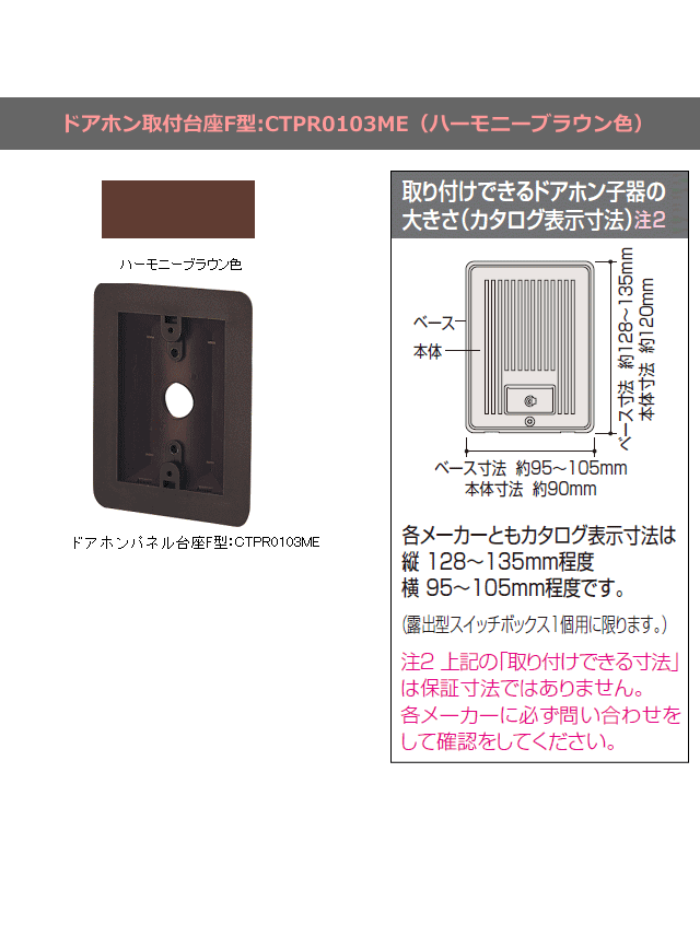 Panasonic パナソニック エントランスポール ユーロポール エレガントタイプ 本体 ベース 照明器具 ポスト ドアホン台座f 箱型アダプタ Diy 工具 パナソニック 門扉 Europole Eleganttype1 エクテム ショップ