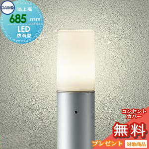大光電機 DWP38635Y 屋外灯 ガーデンライトLED 防雨 大光電機 DWP38635Y 屋外灯 ガーデンライトLED 防雨 【公式通販】