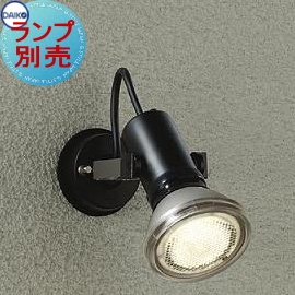ランプ別売り エクステリア 屋外 照明 ライト ダイコー 大光電機