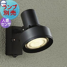 ランプ別売り エクステリア 屋外 照明 ライト ダイコー 大光電機