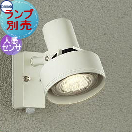 ランプ別売り エクステリア 屋外 照明 ライト ダイコー 大光電機