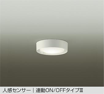 照明 おしゃれ かわいい 大光電機 DAIKO 人感センサー付薄型シーリング