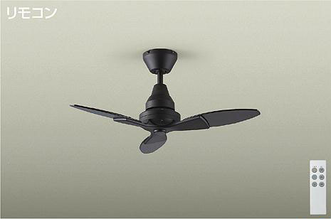 照明 おしゃれ かわいい 大光電機 DAIKO シーリングファン DP-40332F