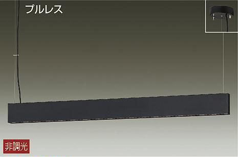 照明 おしゃれ かわいい 大光電機 DAIKO ペンダントライト DPN-40048Y