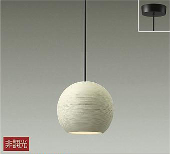 照明 おしゃれ かわいい 大光電機 DAIKO ペンダントライト DPN-40135Y