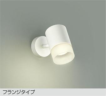 照明 おしゃれ かわいい 屋内 大光電機 DAIKO 調光調色用