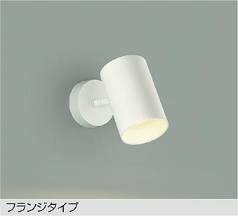 照明 おしゃれ かわいい 屋内 大光電機 DAIKO 調光調色用