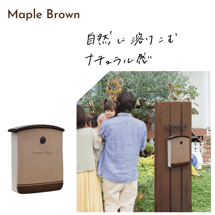 ぽすとページ 無料☆特典対象】 郵便ポスト 郵便受け 壁付けタイプ ディーズ