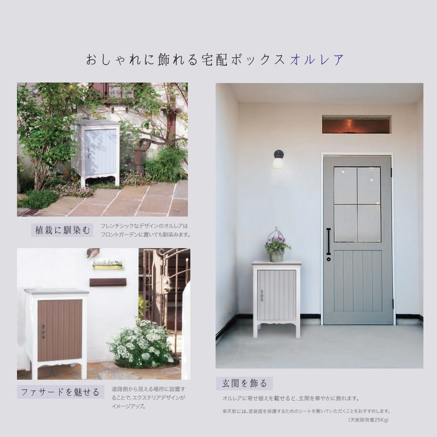 機能門柱 宅配ボックス 2個 + 郵便ポスト LED照明「 門柱