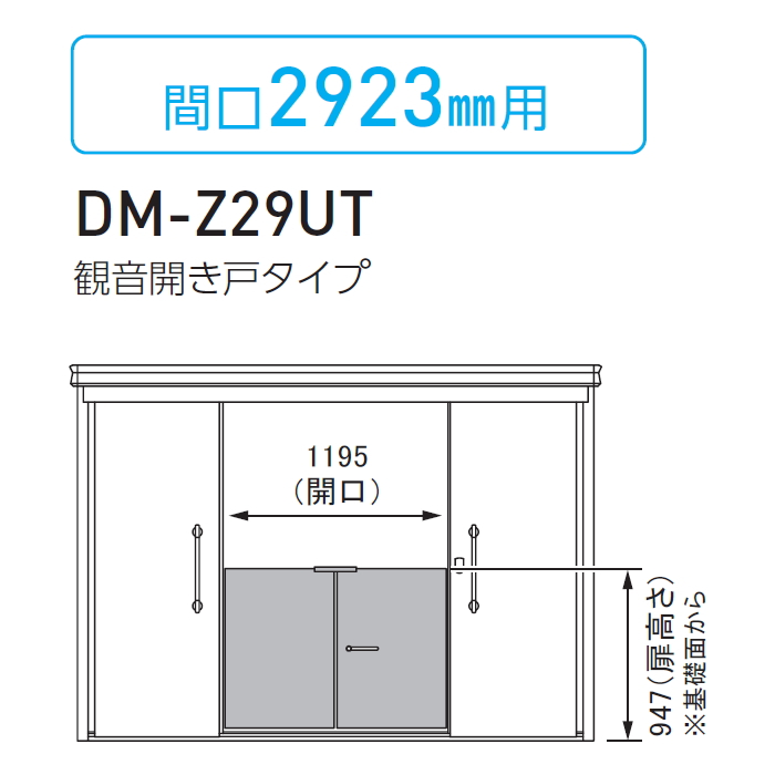 ゴミステーション 屋外 ゴミ箱 ダストボックス ゴミストッカー