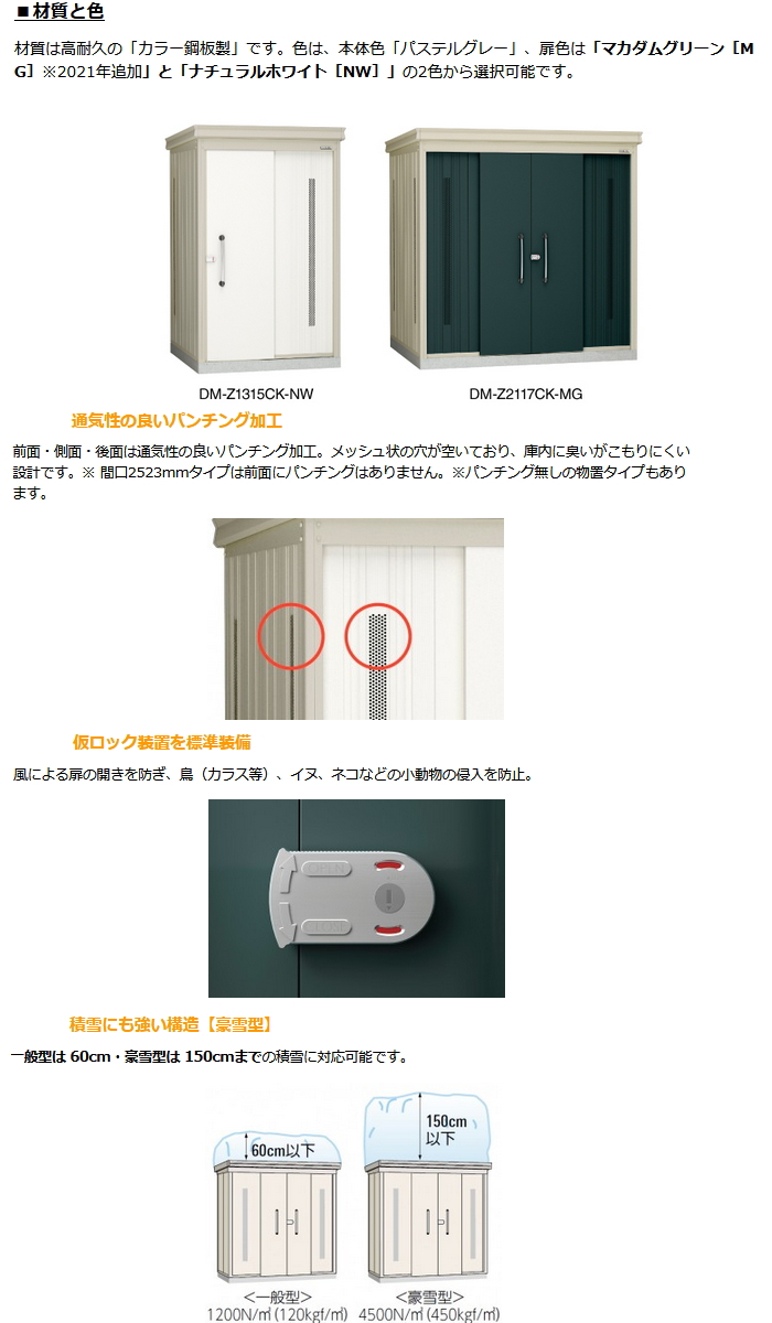 部品】 集合住宅用 マンション アパート 店舗 業務用 公共 屋外 部品】 集合住宅用 マンション アパート 店舗 業務用 公共 屋外