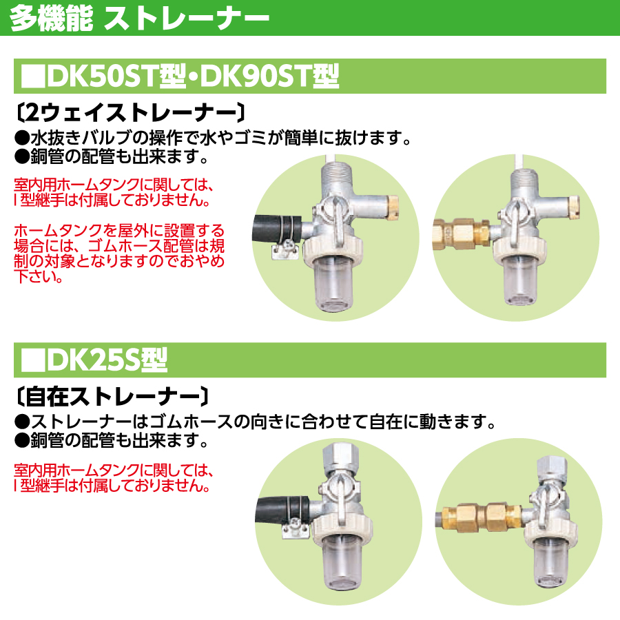 美品　灯油タンク　90L  ダイケン　90型タンクDK90ST 楽天市場】ダイケン DK90ST 室内用角型灯油タンク ホームタンク