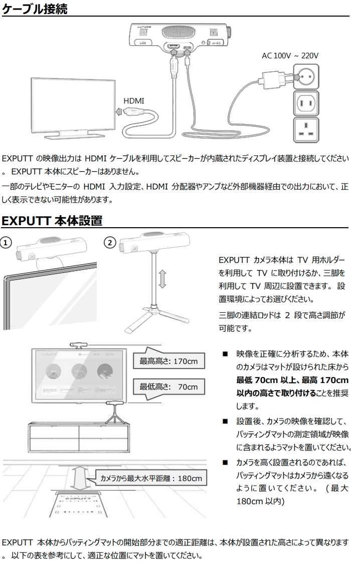 正規販売店 パターゴルフシミュレーター EXPUTT RG 屋内