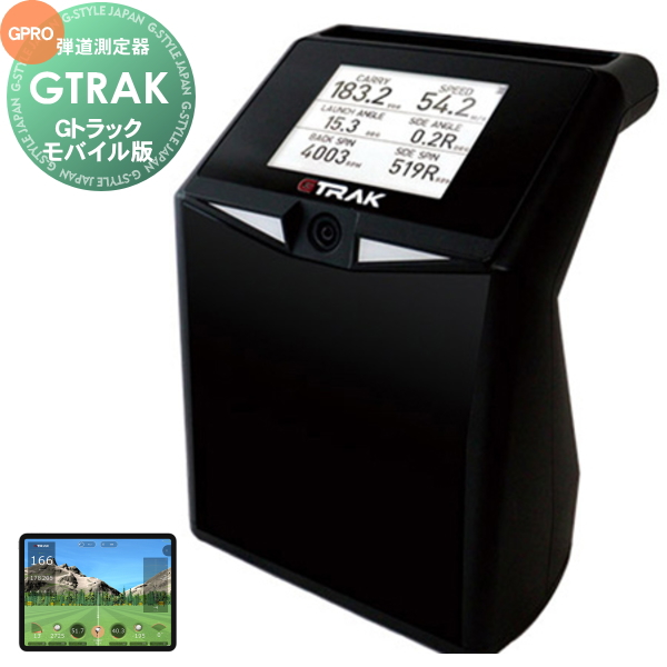 無料☆特典対象】 正規販売店 弾道測定機 GTRAK モバイル版(Gトラック