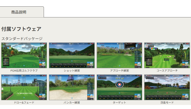 無料☆特典対象】 正規販売店 弾道測定機 GTRAK PC版(Gトラック