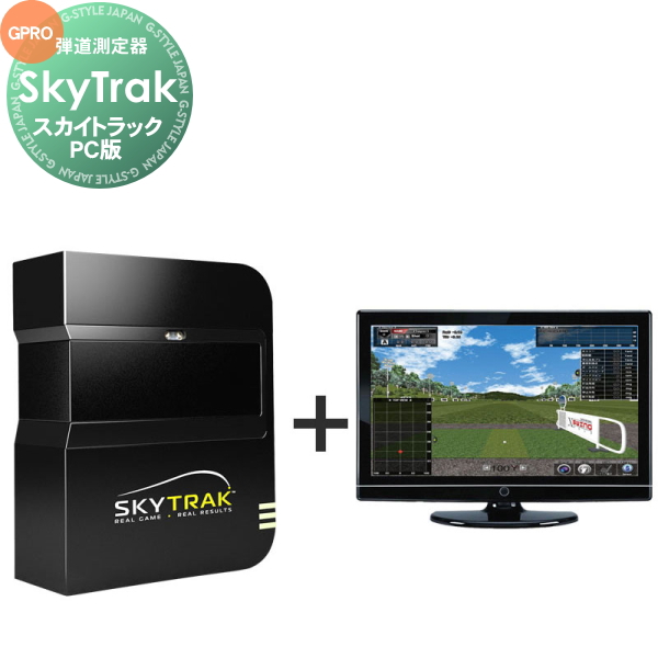 スカイトラック SKYTRAK スカイトラック+(プラス)弾道測定器