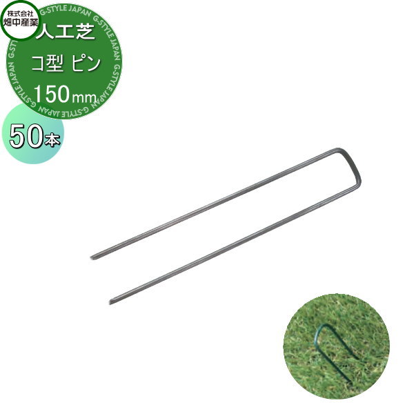 無料☆特典対象】 畑中産業 人工芝生 ハーモニーターフ ソフト 28mm 幅