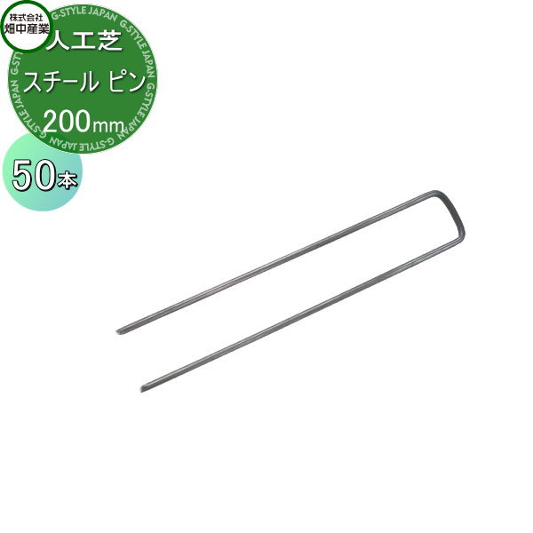 無料☆特典対象】 畑中産業 人工芝生 ハーモニーターフ ネオ 28mm 幅1m