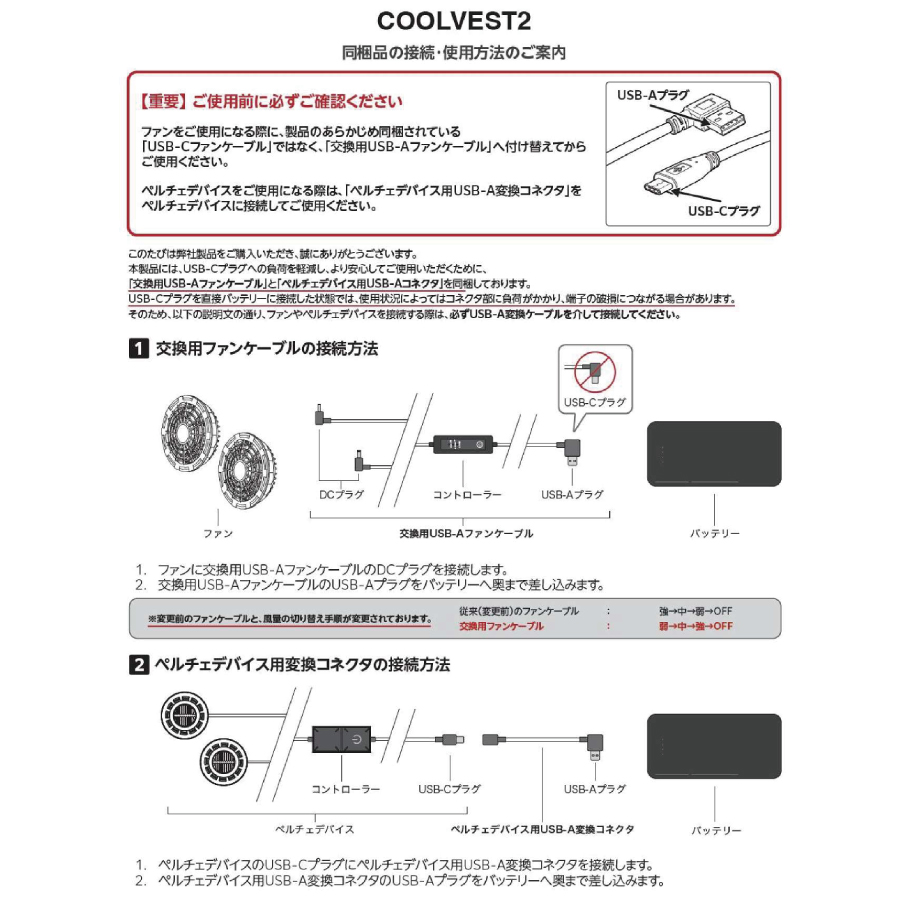 無料☆特典対象】 空調服 空調ウェア 株式会社イノフィス マッスル