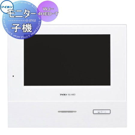 ip12-d-wj-4hed-t-c1.jpg