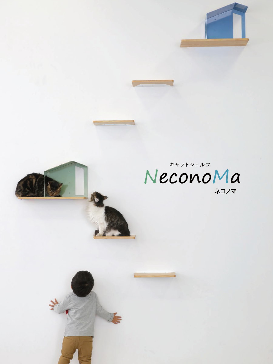 カツデン NeconoMa ネコノマ 支柱（住宅用） 長さ2450〜2800mm