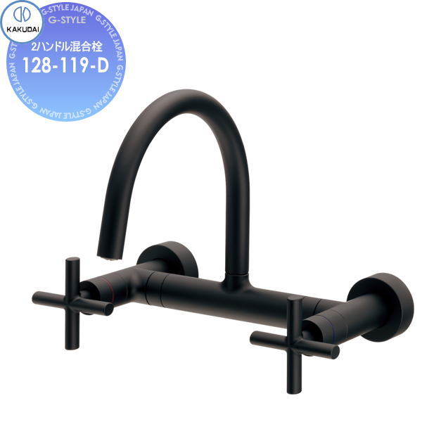 カクダイ KAKUDAI 2ハンドル混合栓 Minimal JUBE 151-211-D マット