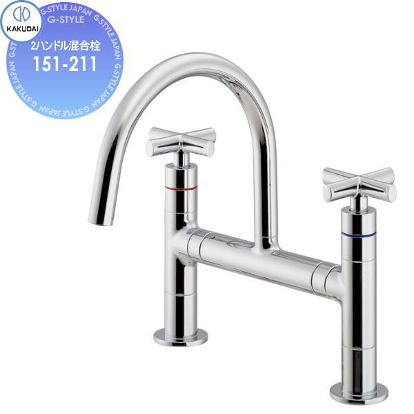 混合栓　2個組 K71D-W｜SANEI｜ツーバルブ式台付混合栓 吐水パイプ長 159mm 一般地