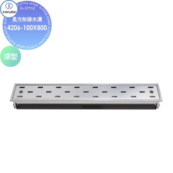 無料☆特典対象】 カクダイ KAKUDAI 長方形排水溝 深型 4206-100X600