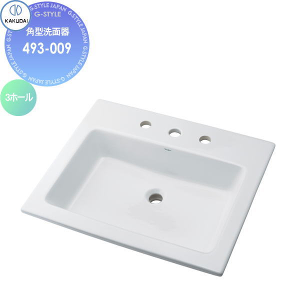 無料☆特典対象】 カクダイ KAKUDAI 角型洗面器 無彩色 Luju 493-182 1