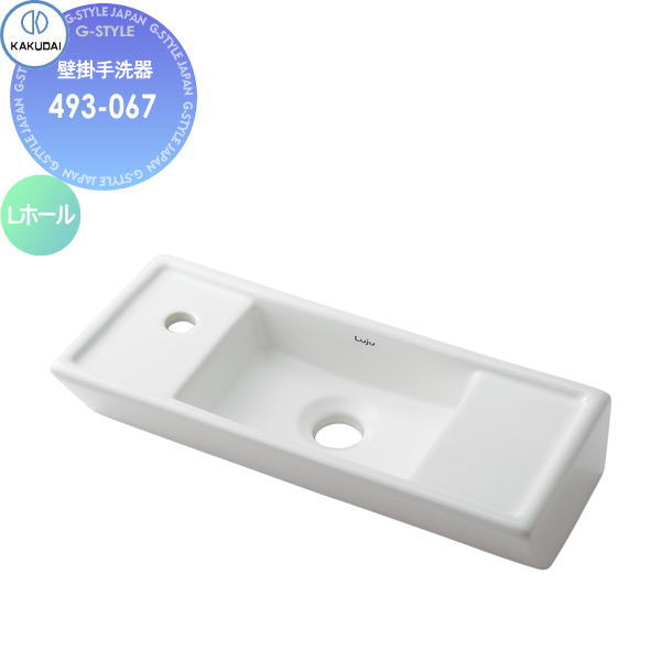 無料☆特典対象】 カクダイ KAKUDAI 壁掛洗面器 無彩色 Luju 493-195