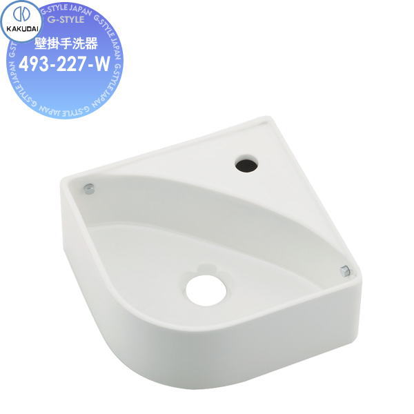 無料☆特典対象】 カクダイ KAKUDAI 壁掛手洗器 無彩色 MINO 493-227-W