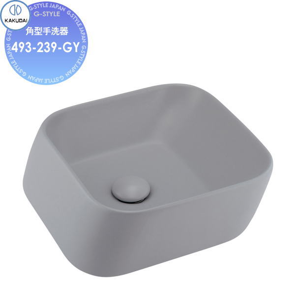 無料☆特典対象】 カクダイ KAKUDAI 角型手洗器 無彩色 Luju 493-273