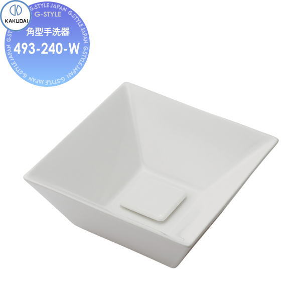 無料☆特典対象】 カクダイ KAKUDAI 角型手洗器 無彩色 Luju 493-273
